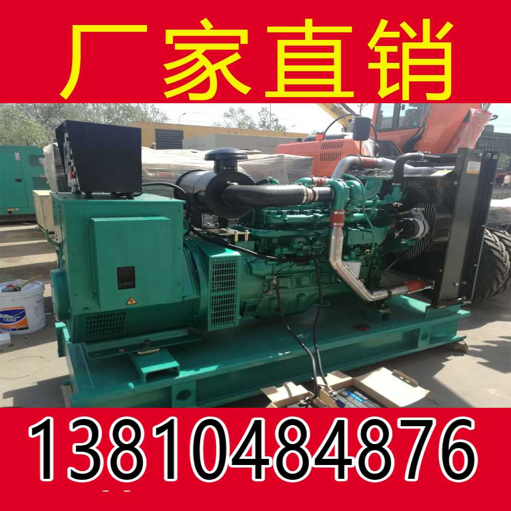 房地产用柴油发电机   康明斯350KW柴油发电机组