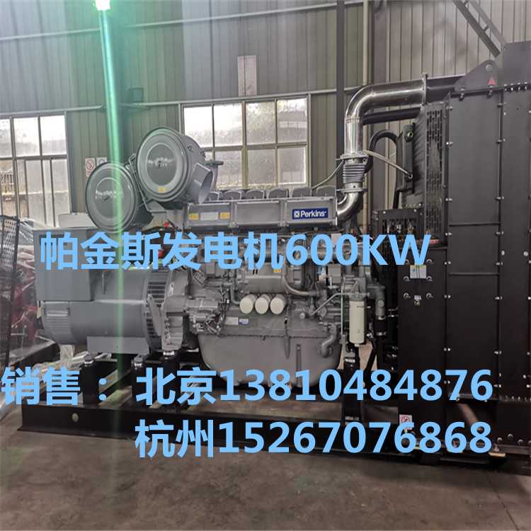 帕金斯柴油发电机组专业保养服务