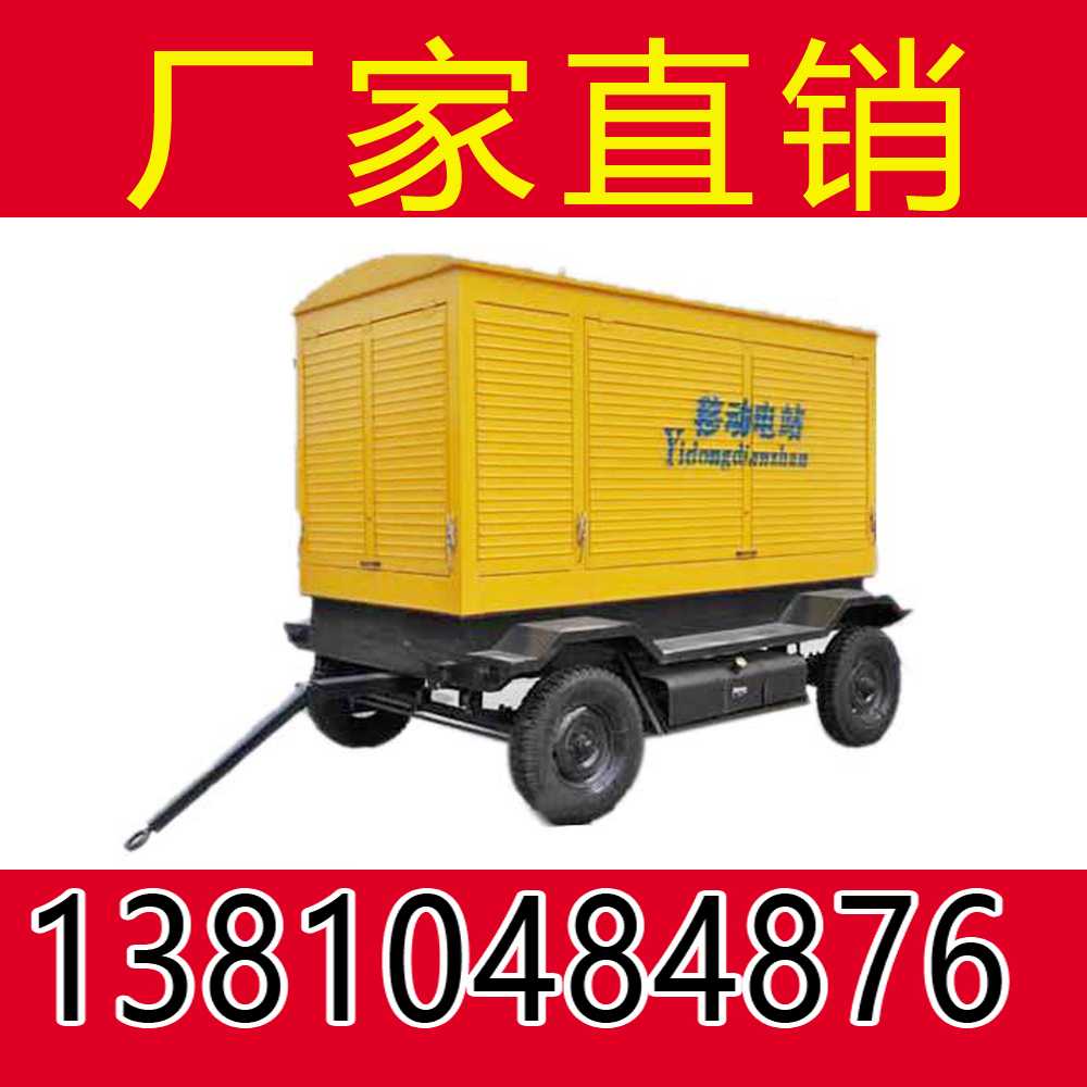 150KW潍柴移动柴油发电机组销售